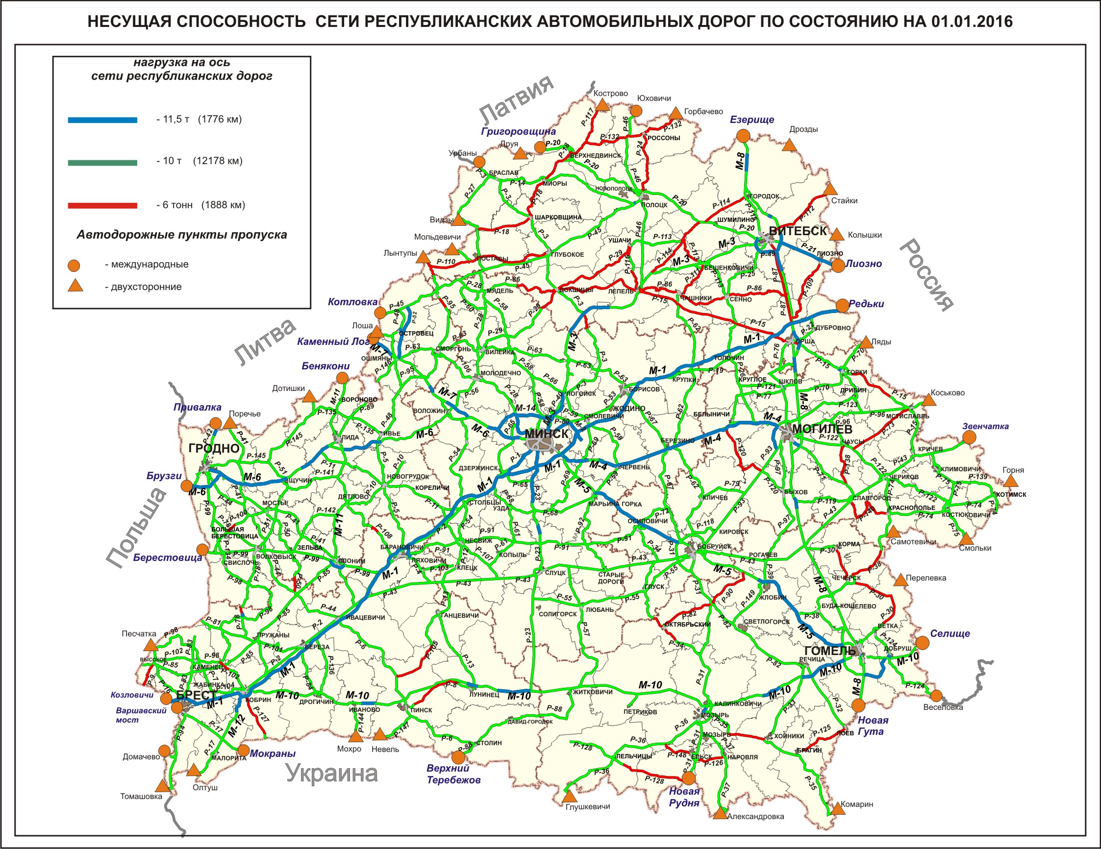 Схема автомобильных дорог