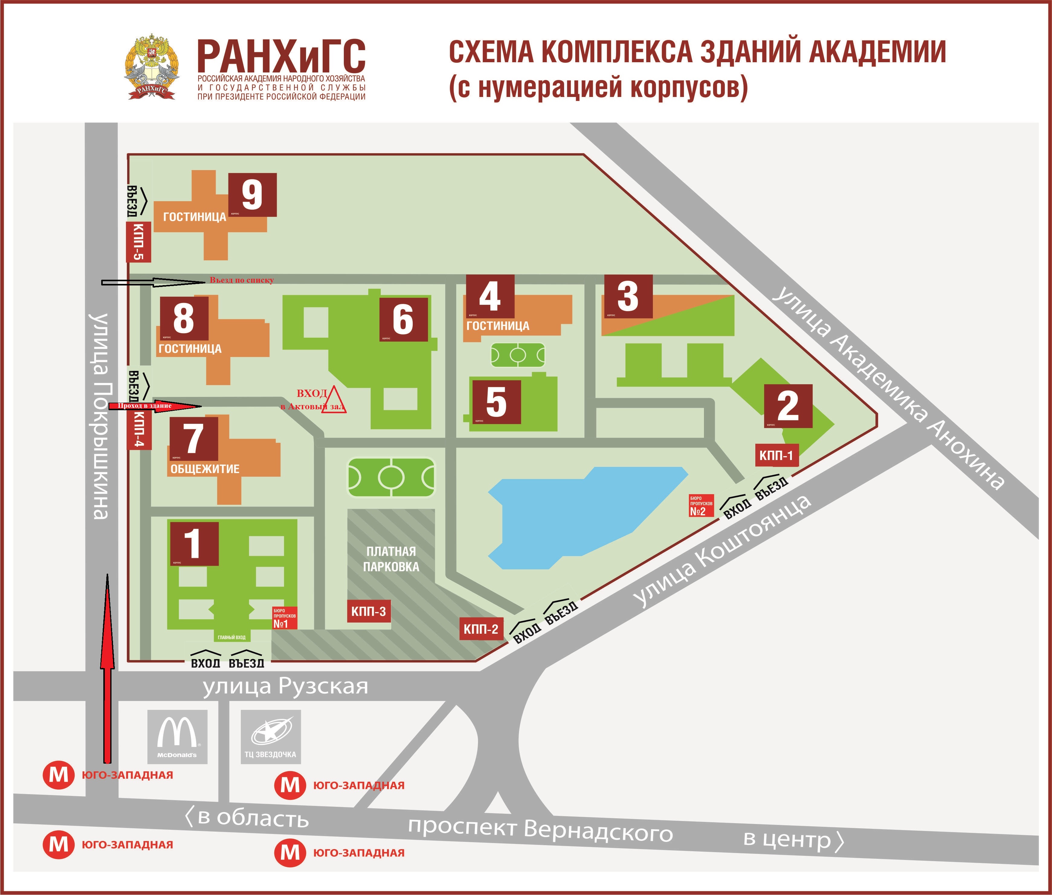 Карта ранхигс