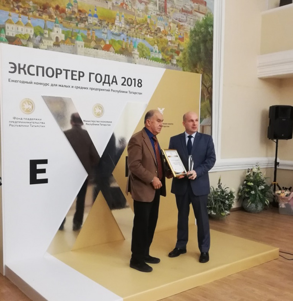 Член АСМАП ООО «Кама-Тракс» стал победителем конкурса Торгово-промышленной палаты Республики Татарстан