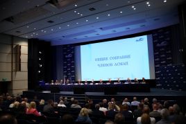 Общее собрание членов АСМАП