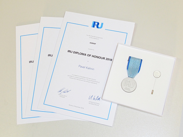 Водители, награжденные Почетными дипломами и нагрудными знаками IRU в 2018 году