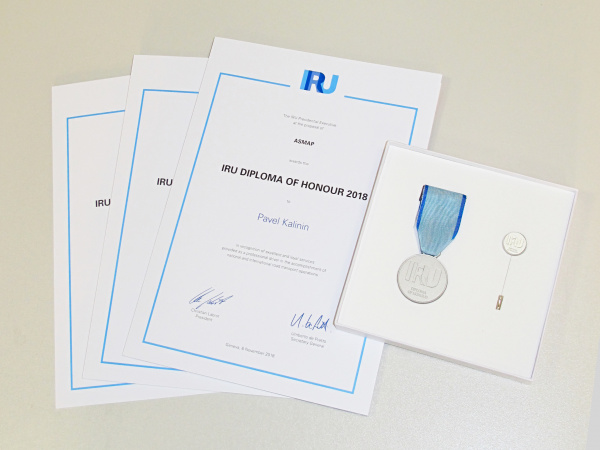Водители, награжденные Почетными дипломами и нагрудными знаками IRU в 2018 году Водители, награжденные Почетными дипломами и нагрудными знаками IRU в 2018 году