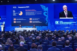 Генеральный директор АСМАП А.Н. Курушин избран в состав Правления Торгово-промышленной палаты РФ Генеральный директор АСМАП А.Н. Курушин избран в состав Правления Торгово-промышленной палаты РФ