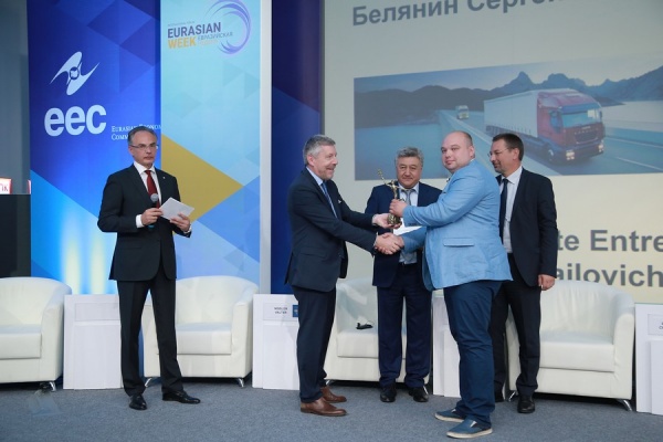 Итоги конкурса IRU «Лучший международный автоперевозчик Евразии – 2017» Итоги конкурса IRU «Лучший международный автоперевозчик Евразии – 2017»