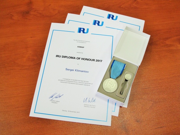 Водители, награжденные Почетными дипломами и нагрудными знаками IRU в 2017 году