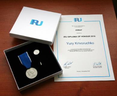 Водители, награжденные Почетными дипломами и нагрудными знаками IRU в 2016 году Водители, награжденные Почетными дипломами и нагрудными знаками IRU в 2016 году