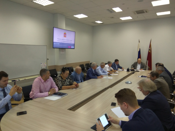 Заседание Общественного совета при Министерстве транспорта и дорожной инфраструктуры Московской области